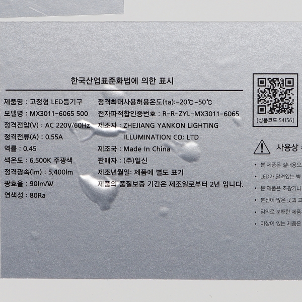 상품 상세 이미지